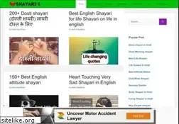 Sites similar to shayari1.com