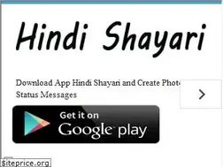 Sites similar to shayari4u.com