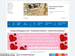 Sites similar to shayari9.blogspot.com