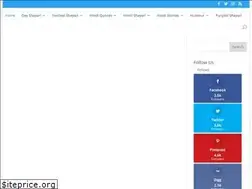 Sites similar to shayariart.com