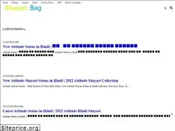 Sites similar to shayaribag.com