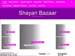 Sites similar to shayaribazaar.in