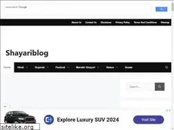 Sites similar to shayariblog.in