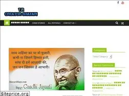 Sites similar to shayariblogs.com
