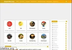 Sites similar to shayaribol.com