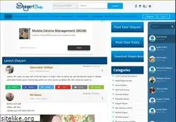 Sites similar to shayaribooks.com