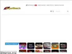 Sites similar to shayariboss.in
