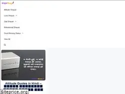 Sites similar to shayaribuzz.com