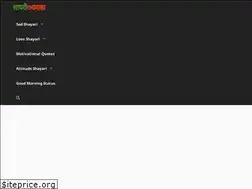 Sites similar to shayaridhamaka.com