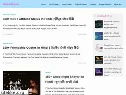 Sites similar to shayaridost.in