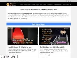 Sites similar to shayaridpstatus.com