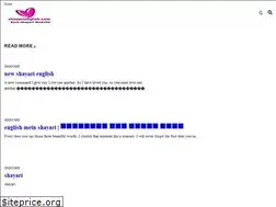 Sites similar to shayarienglish.com