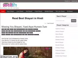 Sites similar to shayarifm.com