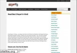 Sites similar to shayarify.com