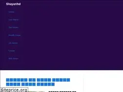 Sites similar to shayarihd.com
