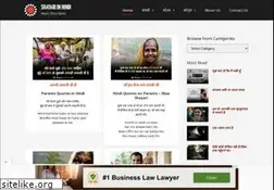 Sites similar to shayariinhindi.net