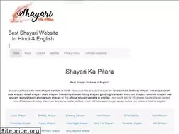 Sites similar to shayarikapitara.com