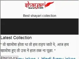 Sites similar to shayarikaro.com