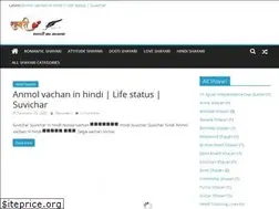 Sites similar to shayarilo.com