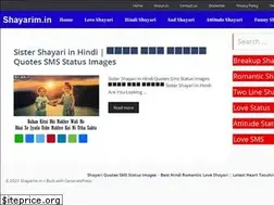 Sites similar to shayarim.in