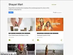 Sites similar to shayarimart.blogspot.com