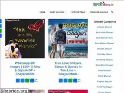 Sites similar to shayarimints.in
