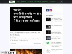 Sites similar to shayarinasha.com