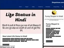Sites similar to shayarinow.com