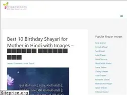Sites similar to shayaripapers.com