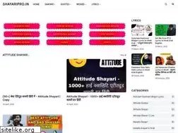 Sites similar to shayaripro.in