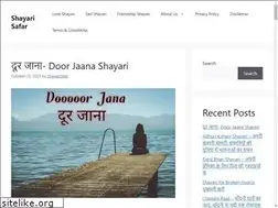 Sites similar to shayarisafar.com