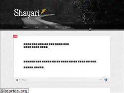 Sites similar to shayarism.com