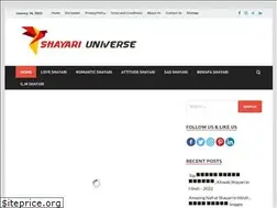Sites similar to shayariuniverse.com
