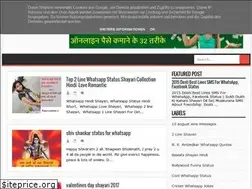 Sites similar to shayariwhatsapp.blogspot.com