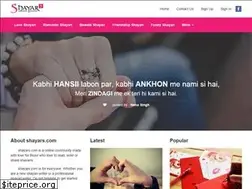 Sites similar to shayars.com