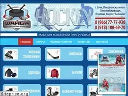 Sites similar to shayba-sochi.ru