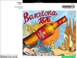 Sites similar to shaydrinks.co.il