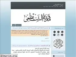 Sites similar to shaydzmi.wordpress.com