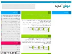 Sites similar to shayeaata.niloblog.com