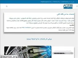 Sites similar to shayeganco.ir