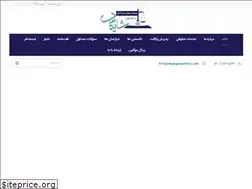 Sites similar to shayeganlawfirm.com