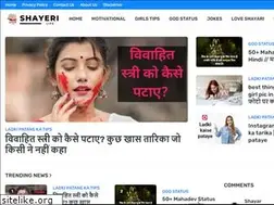 Sites similar to shayerilife.com