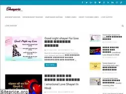 Sites similar to shayeris.com