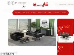 Sites similar to shayestechoob.com
