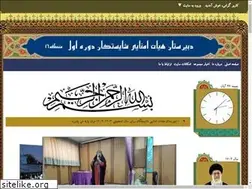 Sites similar to shayestegane16.ir