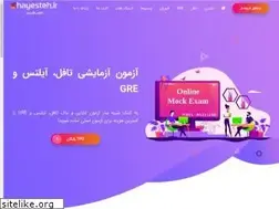 Sites similar to shayesteh.ir