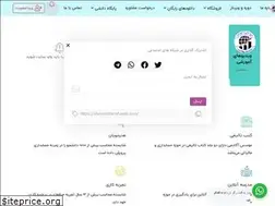 Sites similar to shayestehmohaseb.com