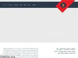 Sites similar to shayestehpad.com