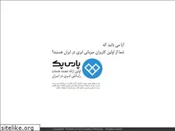 Sites similar to shayo.ir