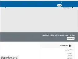 Sites similar to shaypi.com